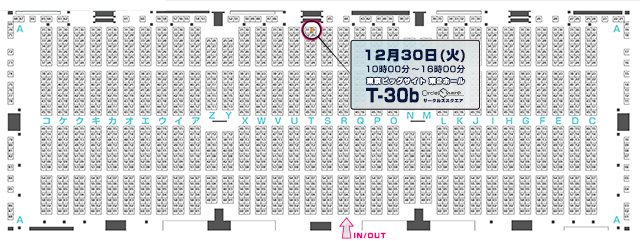 3日目 東ホール T-30b Circles' Square (配置図はコミケWebカタログよりお借りしました)